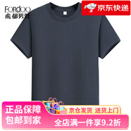 虎都（FORDOO）【純棉】虎都男士圓領(lǐng)休閑短袖T恤夏季寬松時(shí)尚百搭打底上衣 慕蘭 XL 180 (建議140-155斤)