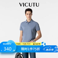 威可多（VICUTU）【everPolo二代】男士短袖商務(wù)T恤polo衫淺藍(lán)175/96B