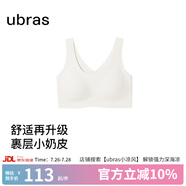 ubras【虞書欣同款】小奶皮云朵隱形無尺碼內(nèi)衣女粉底液文胸透氣無痕 【小奶皮】燕麥奶色 均碼 背心款(100-130斤)A-C杯