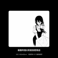 劍匠零電競(jìng)專屬鼠標(biāo)墊FPS游戲布?jí)|中性墊子細(xì)面動(dòng)漫鼠標(biāo)墊加厚鎖邊可定 AT-814【FPS均衡中性墊】 320x285mm x 4mm