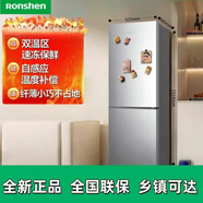容聲家用雙門雙開門1.46/1.5/1.73米高直冷/風(fēng)冷節(jié)能低噪三門冰箱 雙門銀186升1.51米高 3級(jí)直冷微霜