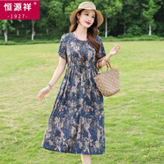 恒源祥（HYX）棉綢連衣裙女2025夏季新款時(shí)尚中年媽媽氣質(zhì)減齡民族風(fēng)大擺沙灘裙 9號(hào) XL 建議90-110斤