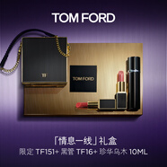 TOM FORD全新魅夜蘭花TF口紅151+奶油16+烏木香水10ml 化妝品生日禮物