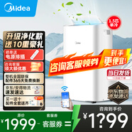 美的移動(dòng)空調(diào)單冷1匹/大1.5匹/2匹 雙管家用空調(diào)一體機(jī)租房臥室客廳宿舍便攜除濕免排水免安裝京東物流 1.5匹 【單冷】智能除菌款KY-35PX 1匹~2匹