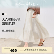 伊芙麗（eifini）伊芙麗浪漫飄逸薄透肌理面料重工質(zhì)感大擺傘裙半身裙女2025 米白 M 110-120斤
