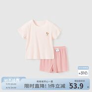 童泰夏季嬰兒兒童男女寶寶衣服輕薄透氣莫代爾無痕短袖短褲套裝 粉色 110 cm