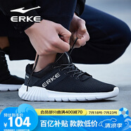 鴻星爾克（ERKE）運(yùn)動鞋男鞋休閑夏季網(wǎng)面透氣輕便軟底耐磨通勤久站戶外跑步鞋男士