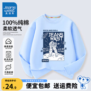 真維斯男童長(zhǎng)袖t恤純棉秋季打底衫兒童潮酷秋裝上衣男孩大童柔軟秋衣 藍(lán) J搖滾宇航員 150