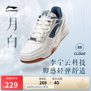 李寧月白丨小白鞋男鞋板鞋厚底增高百搭經(jīng)典休閑鞋AGCS251