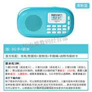 樂(lè)果（NOGO） 便攜插卡音響老人隨身聽(tīng)FM收音機(jī)迷你音箱MP3播放器 藍(lán)牙版 Q15清新藍(lán) 送8G套餐+耳機(jī)