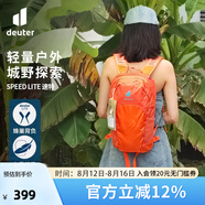 多特（Deuter）登山包 速特戶外雙肩背包 徒步運動旅行包男女輕便旅游探險小背包 紅椒色-13L