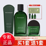 花皙蔻（ClorisLand）深海褐藻水乳護膚品套裝補水保濕改善皮膚干燥化妝品專(zhuān)柜同款 3件套潔面+水+霜