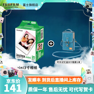 富士FUJIFILM instax立拍立得相機(jī) 3英寸相紙膠片膠卷 3寸雙包+diy相冊【20張白邊】 官方標(biāo)配