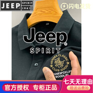 JEEP SPIRIT23夏新款polo刺繡T恤男士潮流夏季純棉透氣翻領體恤半袖 黑色3 XL 175