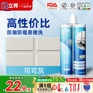 立邦美縫劑防水防霉甄美縫瓷磚地磚填縫劑美縫膠專(zhuān)用工具勾縫劑 可可灰（經(jīng)濟入門(mén)款） 400g