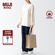 無印良品（MUJI） 黃麻簡易收疊購物袋 A4 手提包 托特包 包包 手提袋麻布袋通勤包 長36*寬31.5*高15cm