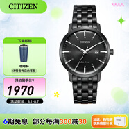 西鐵城（CITIZEN）手表光動能小牛皮表帶 時尚簡約休閑男士腕表情人節(jié)禮物 BM7465-84E
