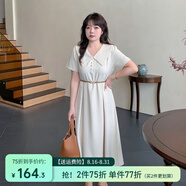 惟友連衣裙女大碼胖妹妹夏裝大碼女裝胖mm法式顯瘦收腰裙 杏色 2XL 【尺碼偏大】 建議150-170斤