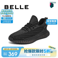 百麗網(wǎng)面輕便運(yùn)動(dòng)鞋男跑步椰子鞋A1064BM3 黑色-側(cè)透網(wǎng) 39