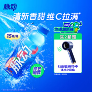 脈動(dòng)桃子口味 600ML*15瓶 維C低糖維生素出游運(yùn)動(dòng)飲料 地球超新鮮同款