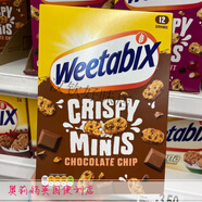 現貨 英國Weetabix維多麥Crispy Minis巧克力水果堅果谷物麥片 巧克力味500g現貨
