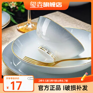 璽垚DIY組合碗盤(pán)家用飯碗陶瓷餐具漸變簡(jiǎn)約餐具碗碟套裝單碗米飯碗 圣莫妮卡*4.5英寸飯碗