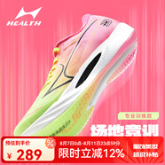 海爾斯海爾斯跑步鞋新款男女學(xué)生輕便緩震專業(yè)體考訓(xùn)練跑步運動鞋KM3C+ km3c+競速黃粉(訓(xùn)練) 建議大一碼 43