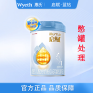 惠氏（Wyeth）【官方授權(quán)】啟賦藍(lán)鉆1段 愛爾蘭進(jìn)口配方奶粉 新國標(biāo) 藍(lán)鉆1段*1罐 （憋罐24年4月左右產(chǎn)