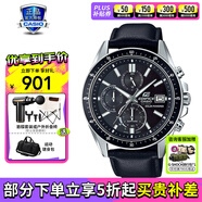 卡西歐（CASIO）男表商務(wù)休閑簡約指針防水鋼帶表男士手表送男友禮物 EFS-S510L-1AVUPR太陽能
