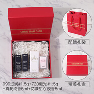C＆Dior/迪奧香水口紅小樣禮盒裝套盒絲絨999真我Q版花漾甜心中樣套裝 四只裝-8 花香前調(diào)1g