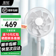 星鉆（Xingzuan）變頻電風(fēng)扇大風(fēng)風(fēng)扇空氣循環(huán)扇家用靜音臺立兩用遙控電風(fēng)扇辦公室空調(diào)扇大風(fēng)量落地扇 晨霧白【直流變頻輕音電機】