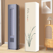 適用于海爾機械師柜機立式空調罩KFR-72LW/A5EAB81U1防塵前方后圓 蘭花-全包-后拉鏈 (前方后圓) 海爾(前方后圓)適用6年不褪色+