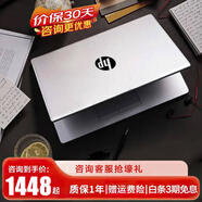 惠普HP 348G7 獨(dú)顯16G i7/i5十代銀色輕薄本戰(zhàn)66學(xué)生商務(wù)辦公游戲九成新二手筆記本電腦 i5八代 16G 512G【1080P高清IPS】 【官方質(zhì)檢】15天試用 整機(jī)質(zhì)保1年