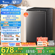 小天鵝（LittleSwan）波輪洗衣機(jī)全自動 10公斤大容量 抗菌除螨 升級超凈洗強(qiáng)去污 TB10V27T 家電國家補(bǔ)貼20% 一級能效