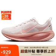 耐克NIKE女子跑步鞋減震 VOMERO 18運(yùn)動(dòng)鞋 HM6804-601粉色38.5