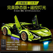 兼容樂高布加迪蘭博基尼法拉利巨大型跑車積木拼裝玩具男生日禮物 1：8蘭博基尼【靜態(tài)+燈光】