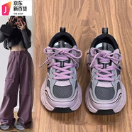 新百倫杏色老爹鞋子女ins超火春秋新款爆款百搭學(xué)生厚底休閑鞋運(yùn)動(dòng)鞋女 紫色-時(shí)尚ins風(fēng) 37