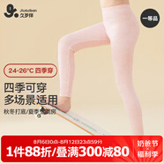 久歲伴兒童保暖褲女童秋冬薄款彩棉毛褲睡褲中童學(xué)生校服打底褲少女秋褲