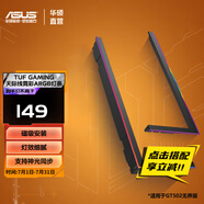 華碩（ASUS）TUF GAMING GT502 彈藥庫機箱系列 雙倉設(shè)計 TLK-01 天際線