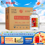 牛欄山二鍋頭 牛桶 泡酒桶 清香風(fēng)格 45度 4900mL 4桶 整箱裝