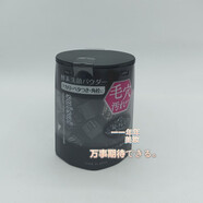 【官方】【現(xiàn)貨】日本 suisai水之璨酵素洗顏粉保濕深層清潔 默認(rèn)香型規(guī)格