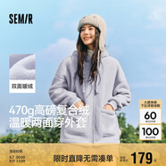 森馬（Semir）森馬外套女仿羊羔毛搖粒絨雙面穿連帽重磅夾克24新款109724108002