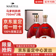 馬爹利（Martell）名仕VSOP藍帶XO拱橋洋酒干邑白蘭地法國原瓶原裝進(jìn)口帶盒 拱橋XO 750mL 2瓶