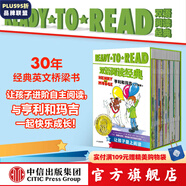 READY-TO-READ雙語(yǔ)閱讀經(jīng)典·亨利和瑪吉 【8-12歲】（套裝27冊(cè)）辛西婭·賴蘭特著 中信出版社圖書(shū)