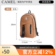 駱駝挎包通勤包郵差包騎行機車背包運動單肩包潮573C165030A黃色