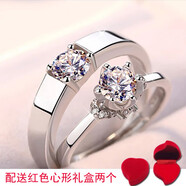 伴生福S925純銀結(jié)婚戒指 日韓求婚仿真鉆戒 女男情侶活口對(duì)戒刻字 活口一對(duì)【配心形禮盒+質(zhì)檢證書+
