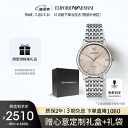 安普里奧·阿瑪尼（Emporio Armani）手表男士簡約商務系列 鋼帶自動機械手表送男友生日禮物AR60082