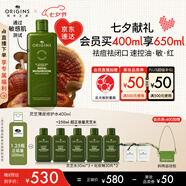 悅木之源（Origins）靈芝菌菇水400ml保濕爽膚水控油補水護膚品禮盒七夕禮物送女友