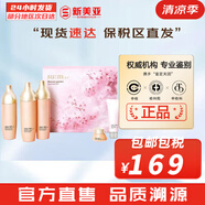 蘇秘37°（Su:m37°）時(shí)光能量水乳霜套裝呼吸37孕婦女護(hù)膚品禮盒保濕自然發(fā)酵節(jié)日禮物 呼吸花園水乳5件套盒【2瓶正裝水】