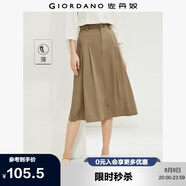 佐丹奴裙子女夏季純棉純色顯瘦a字裙時(shí)尚壓褶半身裙13464238